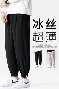 垂感冰丝休闲裤男西裤宽松速干空调裤夏季超薄款九分裤子K91图片