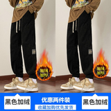 黑色加绒+黑色加绒