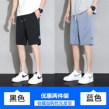 黑色+蓝色