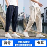 藏青色+卡其色