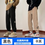 黑色+卡其色