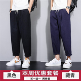 黑色+藏青色