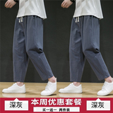 深灰色+深灰色