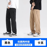 黑色+卡其色