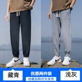 藏青色+浅灰色