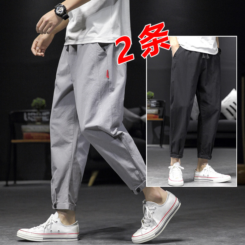 日系小脚裤子男夏季薄款潮牌大码宽松束脚2025新款运动九分休闲裤,男装休闲裤,四季星座303A