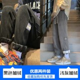 黑色加绒+浅灰色加绒