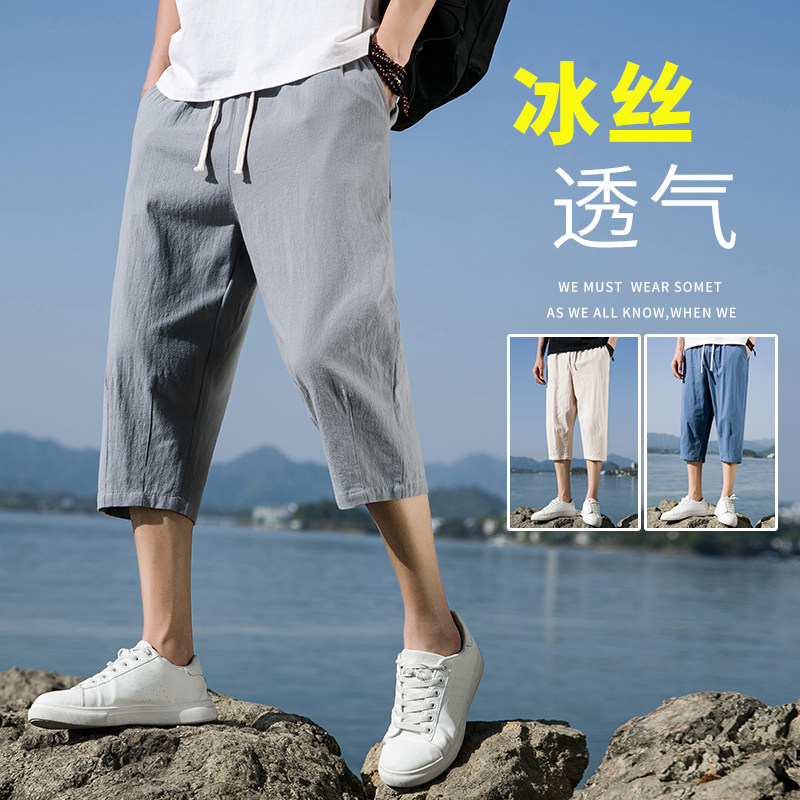 短裤男士夏季薄款宽松棉麻七分休闲八分亚麻运动裤九分裤子K821图片