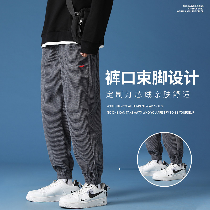 21秋冬新款男学生九分裤长裤哈伦裤灯芯绒玉米粒休闲裤K668P30图片