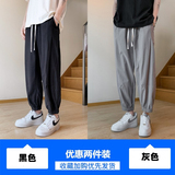 黑色+灰色