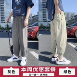 灰色+绿色