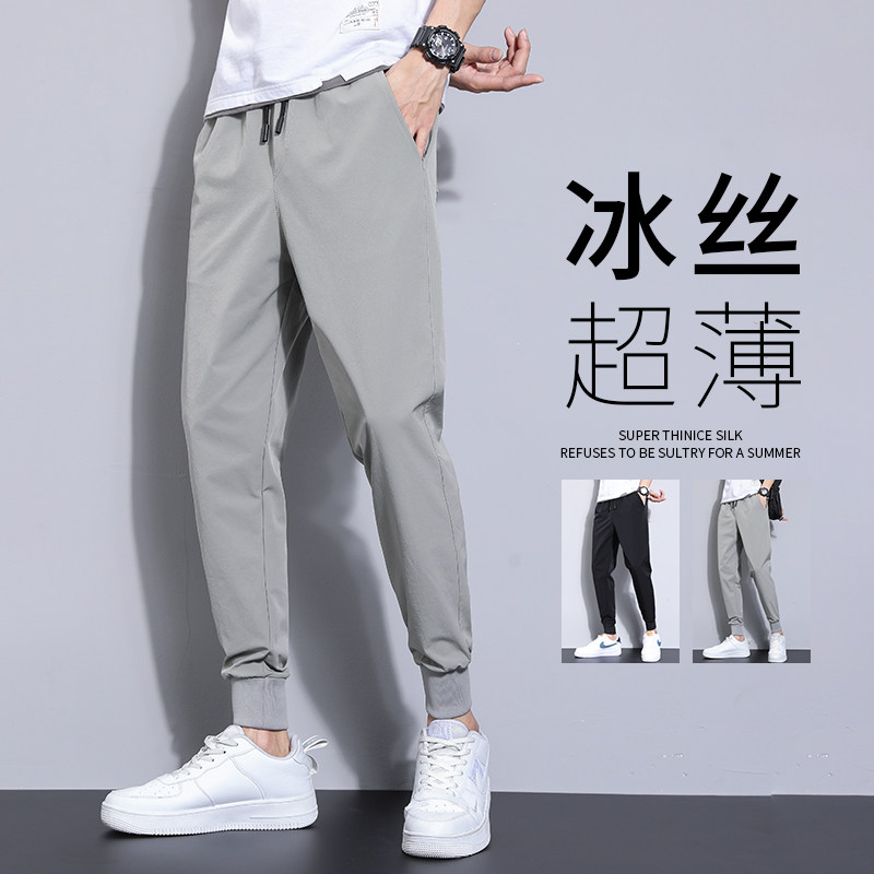 冰丝夏天裤子男超薄款夏季透气运动潮流夏装修身休闲裤K011+K022,男装休闲裤,四季星座303A