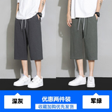 深灰色+军绿色