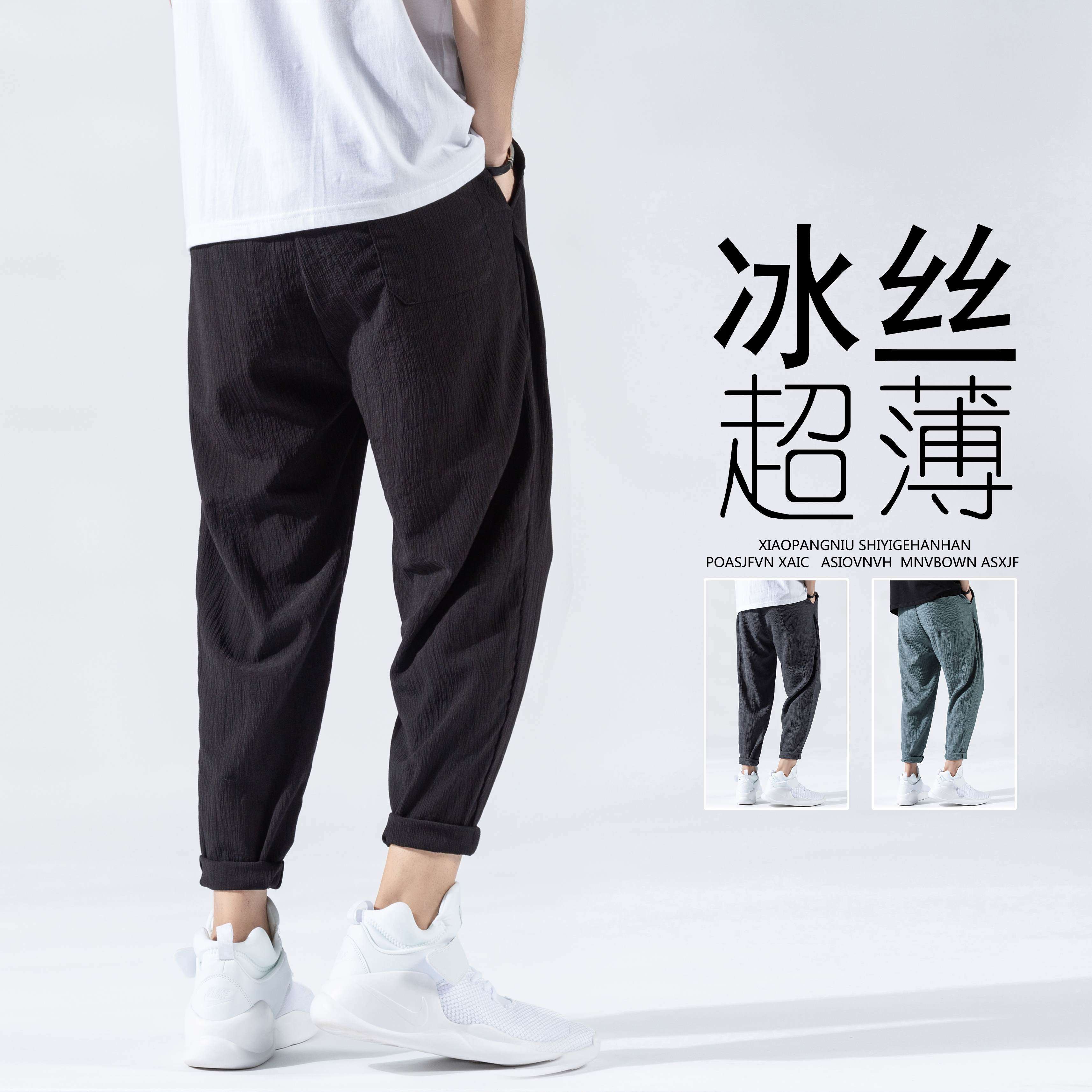 2023亚麻裤子男休闲束脚裤潮薄款宽松男生九分哈伦裤K608P22,男装休闲裤,四季星座303A