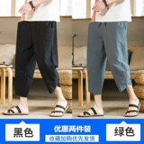 黑色+绿色