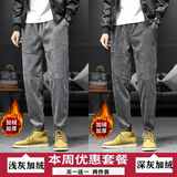 浅灰色加绒+深灰色加绒