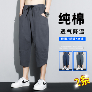 K88 P23裤子男薄款宽松直筒棉麻运动裤沙滩裤亚麻休闲图片
