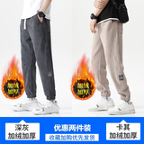 深灰色加绒+卡其色加绒