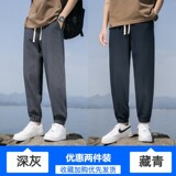 深灰色+藏青色