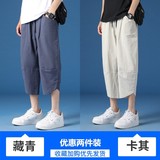 藏青色+卡其色