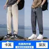 卡其色+深灰色