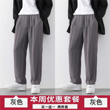 灰色+灰色