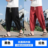 黑色+红色