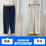 深蓝色+白色