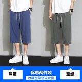 深蓝色+军绿色