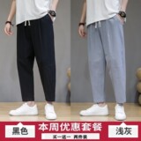 黑色+浅灰色