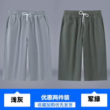 浅灰色+军绿色