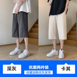 深灰色+卡其色