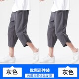 灰色+灰色