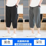 黑色+深灰色