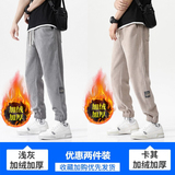 浅灰色加绒+卡其色加绒