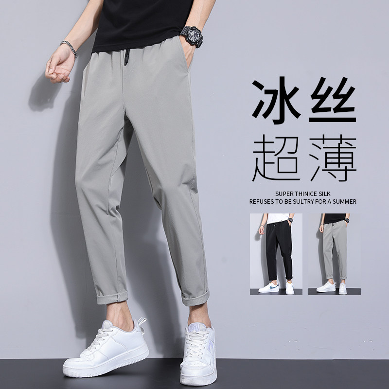 冰丝夏天裤子男超薄款夏季透气运动潮流夏装修身休闲裤K011+K022,男装休闲裤,四季星座303A