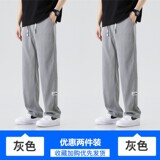 灰色+灰色