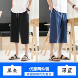 黑色+深蓝色