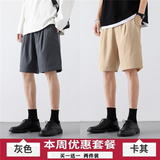灰色+卡其色
