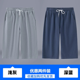 浅灰色+深蓝色