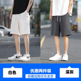 白色+深灰色
