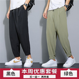 黑色+绿色