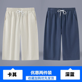 卡其色+深蓝色