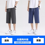 深灰色+深蓝色