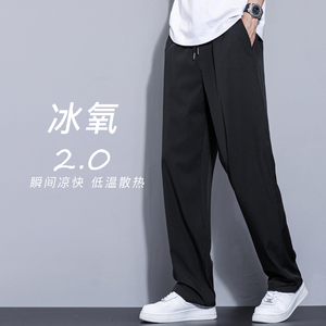 2025新款轻薄冰丝休闲裤裤子男学生运动直筒西装裤九分裤K213P19,周口游玩穿搭学生党图片