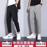 K011黑色+K011灰色
