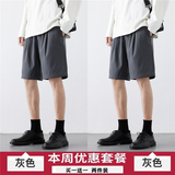 灰色+灰色