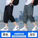 黑色+深灰色