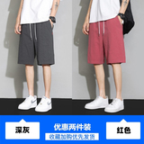 深灰色+红色