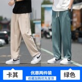 卡其色+绿色